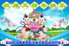 Published on 12/29/2016 ���ֹ�,��½�󷨵��ӹ�ףʦ�������(34��)