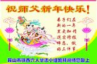 Published on 12/29/2016 ���ֹ�,��½�󷨵��ӹ�ףʦ�������(34��)