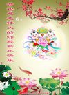 Published on 12/31/2016 ���ֹ�,����ҵ�󷨵��ӹ�ףʦ�������(33��)