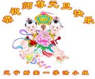 Published on 12/29/2016 ���ֹ�,��½�󷨵��ӹ�ףʦ�������(36��)