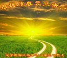 Published on 12/29/2016 ���ֹ�,��½�󷨵��ӹ�ףʦ�������(36��)