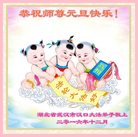 ֹ,󷨵ӹףʦ(23)