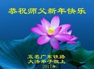Published on 12/31/2016 ���ֹ�,����ҵ�󷨵��ӹ�ףʦ�������(33��)