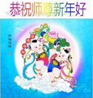 ���ֹ�,�����󷨵��ӹ�ףʦ�������(22��)