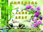 Published on 12/29/2016 ���ֹ�,��½�󷨵��ӹ�ףʦ�������(36��)