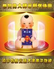 Published on 12/29/2016 ���ֹ�,��½�󷨵��ӹ�ףʦ�������(31��)