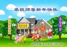 Published on 12/29/2016 ���ֹ�,��½�󷨵��ӹ�ףʦ�������(31��)
