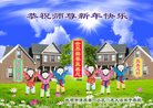 Published on 12/29/2016 ���ֹ�,��½�󷨵��ӹ�ףʦ�������(31��)