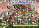 Published on 12/29/2016 ���ֹ�,��½�󷨵��ӹ�ףʦ�������(31��)