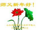 Published on 12/29/2016 ���ֹ�,��½�󷨵��ӹ�ףʦ�������(34��)