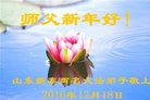 Published on 12/29/2016 ���ֹ�,��½�󷨵��ӹ�ףʦ�������(34��)