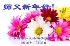 Published on 12/29/2016 ���ֹ�,��½�󷨵��ӹ�ףʦ�������(34��)