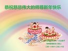 Published on 12/30/2016 ���ֹ�,��½�󷨵��Ӻͼ��˹�ףʦ�������(22��)