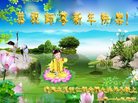 Published on 12/30/2016 ���ֹ�,��½�󷨵��ӹ�ףʦ�������(33��)