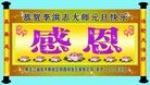 Published on 12/30/2016 ���ֹ�,��½�󷨵��Ӻͼ��˹�ףʦ�������(22��)
