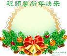 Published on 12/30/2016 ���ֹ�,����ϵͳ�󷨵��ӹ�ףʦ�������(24��)