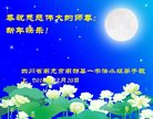 Published on 12/29/2016 ���ֹ�,��½�󷨵��ӹ�ףʦ�������(32��)