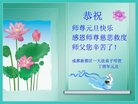 ֹ,ɶ󷨵ӹףʦ(25)