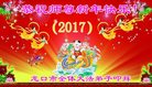 Published on 12/29/2016 ���ֹ�,��½�󷨵��ӹ�ףʦ�������(32��)