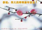Published on 12/29/2016 ���ֹ�,��½�󷨵��ӹ�ףʦ�������(32��)