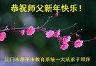 Published on 12/30/2016 ���ֹ�,����ϵͳ�󷨵��ӹ�ףʦ�������(24��)