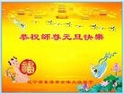 Published on 12/30/2016 ���ֹ�,�Ƿ���Ѻ�󷨵��ӹ�ףʦ�������(18��)