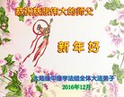 Published on 12/29/2016 ���ֹ�,��½�󷨵��ӹ�ףʦ�������(34��)