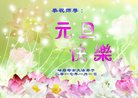 Published on 12/29/2016 ���ֹ�,��½�󷨵��ӹ�ףʦ�������(42��)