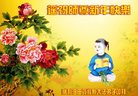 Published on 12/30/2016 ���ֹ�,����ҵ�󷨵��ӹ�ףʦ�������(29��)