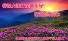 Published on 12/29/2016 ���ֹ�,��½�󷨵��ӹ�ףʦ�������(34��)