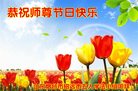 Published on 12/29/2016 ���ֹ�,��½�󷨵��ӹ�ףʦ�������(34��)