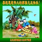 ���ֹ�,�ӱ��󷨵��ӹ�ףʦ�������(23��)