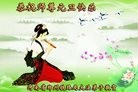 Published on 12/30/2016 ���ֹ�,��ѩӭ˪������ʤ��������ҵ�󷨵��ӹ���ʦ�������