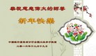 Published on 12/30/2016 ���ֹ�,��ѩӭ˪������ʤ��������ҵ�󷨵��ӹ���ʦ�������
