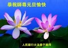 Published on 12/30/2016 ���ֹ�,��ѩӭ˪������ʤ��������ҵ�󷨵��ӹ���ʦ�������