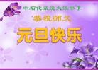 Published on 12/30/2016 ���ֹ�,��ѩӭ˪������ʤ��������ҵ�󷨵��ӹ���ʦ�������