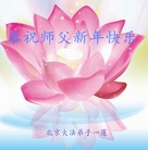 ���ֹ�,�����󷨵��ӹ�ףʦ�������(32��)