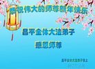 Published on 12/29/2016 ���ֹ�,��½�󷨵��ӹ�ףʦ�������(38��)