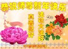 Published on 12/29/2016 ���ֹ�,��½�󷨵��ӹ�ףʦ�������(38��)