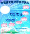 Published on 12/29/2016 ���ֹ�,��½�󷨵��ӹ�ףʦ�������(38��)