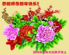 Published on 12/29/2016 ���ֹ�,2017��Ԫ���ؿ�������һ��
