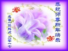 Published on 12/29/2016 ���ֹ�,2017��Ԫ���ؿ�������һ��