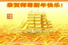 Published on 12/29/2016 ���ֹ�,2017��Ԫ���ؿ�������һ��