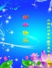 Published on 12/29/2016 ���ֹ�,2017��Ԫ���ؿ�������һ��