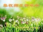Published on 12/29/2016 ���ֹ�,2017��Ԫ���ؿ�������һ��