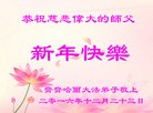 Published on 12/29/2016 ���ֹ�,2017��Ԫ���ؿ�������һ��