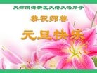 Published on 12/30/2016 ���ֹ�,2017��Ԫ���ؿ�����������