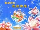 Published on 12/30/2016 ���ֹ�,2017��Ԫ���ؿ�����������