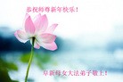 Published on 12/30/2016 ���ֹ�,�������弸���˸ж�ʦ��