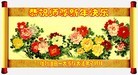 Published on 12/30/2016 ���ֹ�,�������弸���˸ж�ʦ��
